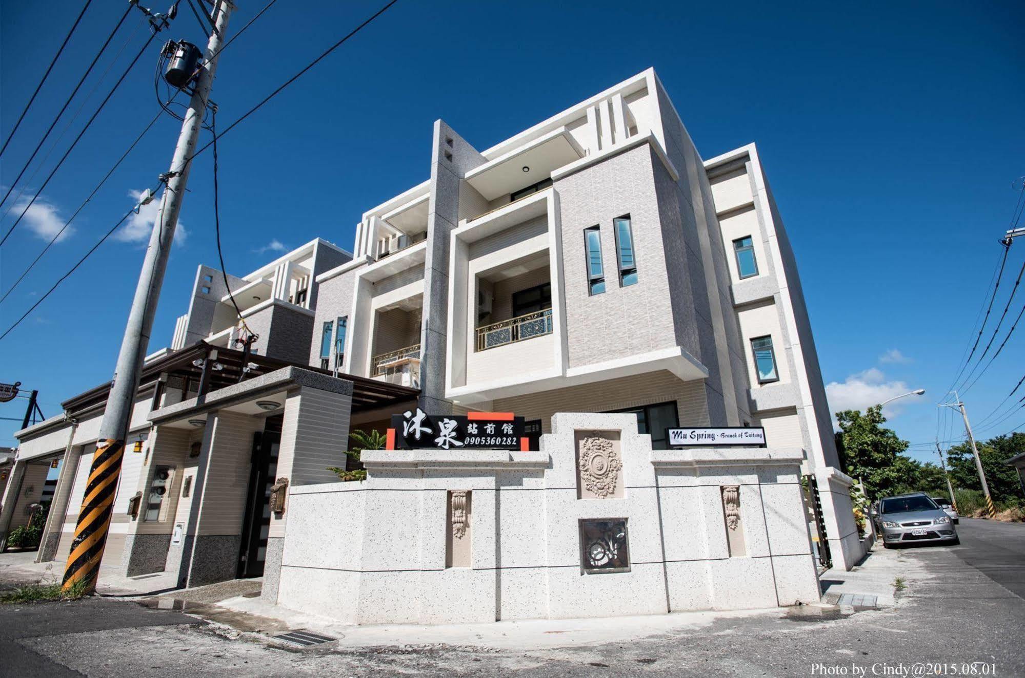 Mu Spring B&B - Taitung Station Exterior foto